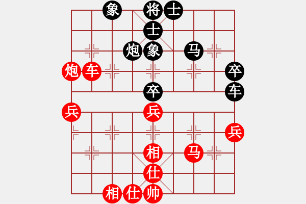 象棋棋譜圖片：文如其人(月將)-和-蘭州狼(9段) - 步數(shù)：70 