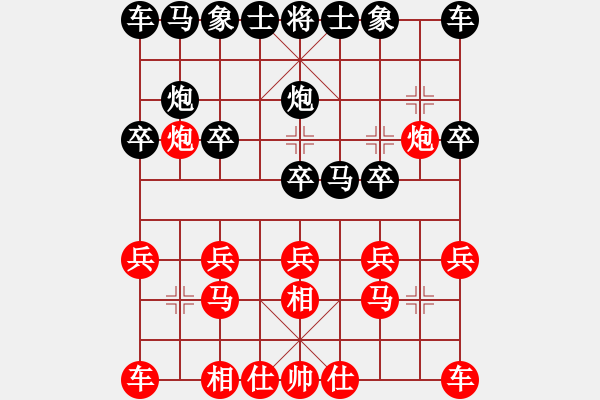 象棋棋譜圖片：飛相對(duì)中炮 雙炮過(guò)河 云霄【紅】勝 燕燕 - 步數(shù)：10 