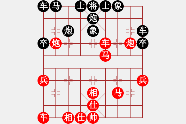 象棋棋譜圖片：飛相對(duì)中炮 雙炮過(guò)河 云霄【紅】勝 燕燕 - 步數(shù)：30 