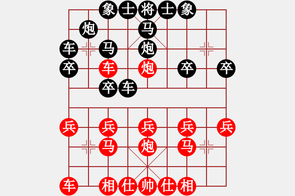 象棋棋譜圖片：周世杰 先和 劉其昌 - 步數(shù)：20 