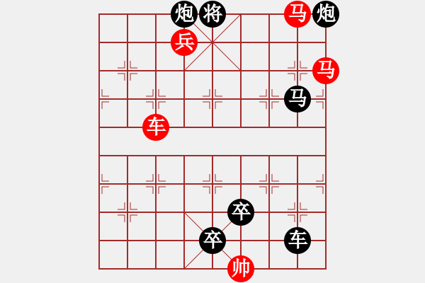 象棋棋譜圖片：車馬兵聯(lián)攻小作（120）…一鼓一板（3201車馬）…孫達(dá)軍擬局 - 步數(shù)：20 