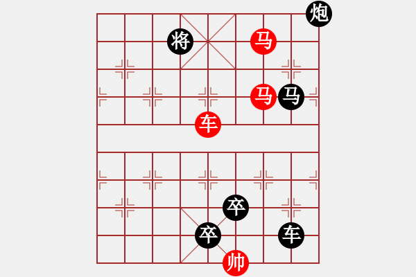 象棋棋譜圖片：車馬兵聯(lián)攻小作（120）…一鼓一板（3201車馬）…孫達(dá)軍擬局 - 步數(shù)：40 