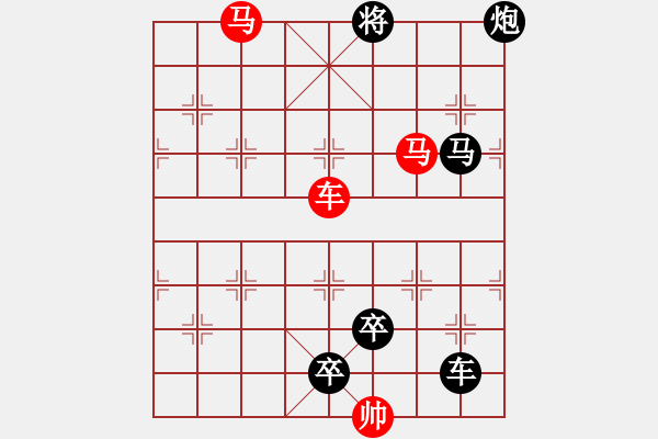 象棋棋譜圖片：車馬兵聯(lián)攻小作（120）…一鼓一板（3201車馬）…孫達(dá)軍擬局 - 步數(shù)：50 