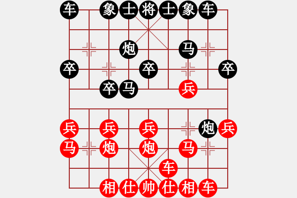 象棋棋谱图片：惟楚有材（荣誉特大2）先胜浼囖鲁南（荣誉特大3）202401081950.pgn - 步数：20 