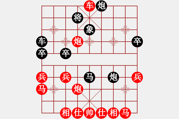 象棋棋谱图片：惟楚有材（荣誉特大2）先胜浼囖鲁南（荣誉特大3）202401081950.pgn - 步数：43 