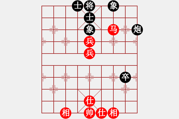 象棋棋譜圖片：leesong(9星)-和-天機商業(yè)庫(9星) - 步數(shù)：140 