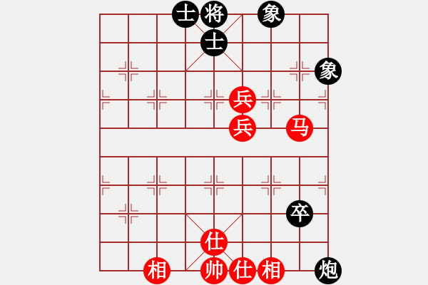 象棋棋譜圖片：leesong(9星)-和-天機商業(yè)庫(9星) - 步數(shù)：150 