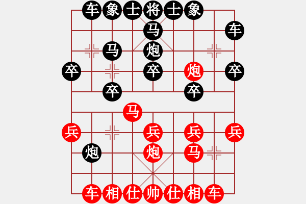 象棋棋譜圖片：leesong(9星)-和-天機商業(yè)庫(9星) - 步數(shù)：20 