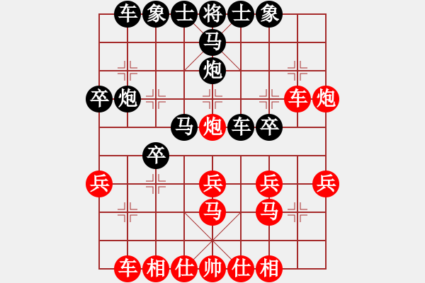 象棋棋譜圖片：leesong(9星)-和-天機商業(yè)庫(9星) - 步數(shù)：30 