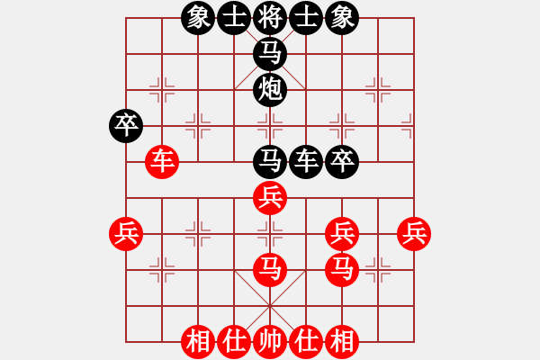 象棋棋譜圖片：leesong(9星)-和-天機商業(yè)庫(9星) - 步數(shù)：40 