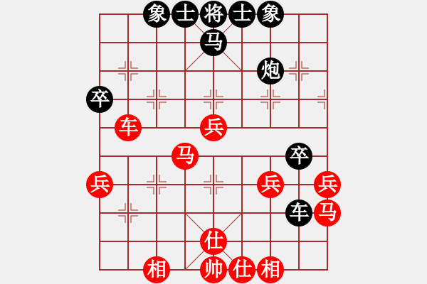 象棋棋譜圖片：leesong(9星)-和-天機商業(yè)庫(9星) - 步數(shù)：50 