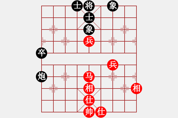 象棋棋譜圖片：leesong(9星)-和-天機商業(yè)庫(9星) - 步數(shù)：70 