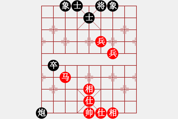 象棋棋譜圖片：leesong(9星)-和-天機商業(yè)庫(9星) - 步數(shù)：80 