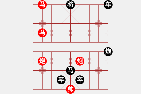 象棋棋譜圖片：《雅韻齋》29ok【 擁 護(hù) 】 秦 臻 擬局 - 步數(shù)：0 