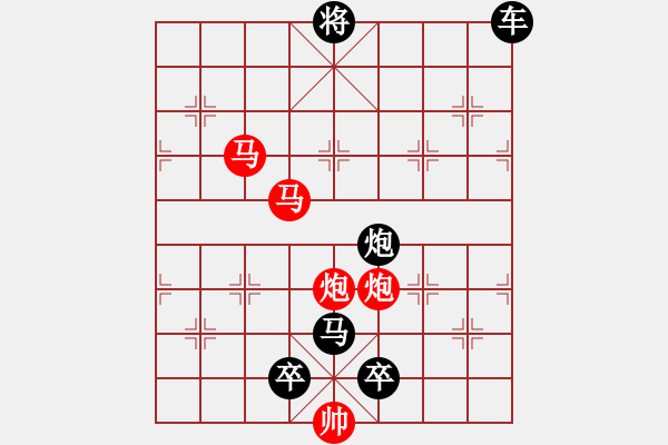 象棋棋譜圖片：《雅韻齋》29ok【 擁 護(hù) 】 秦 臻 擬局 - 步數(shù)：20 