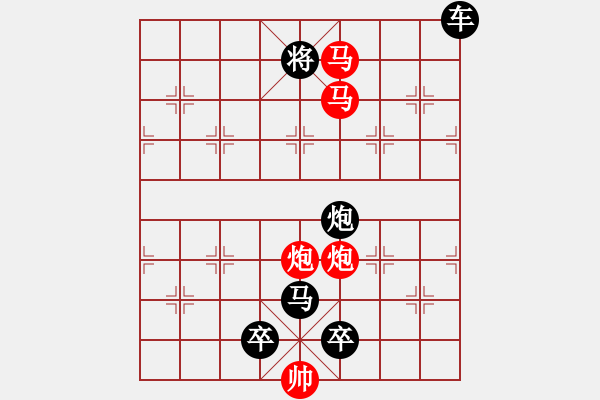 象棋棋譜圖片：《雅韻齋》29ok【 擁 護(hù) 】 秦 臻 擬局 - 步數(shù)：30 