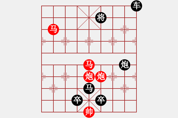 象棋棋譜圖片：《雅韻齋》29ok【 擁 護(hù) 】 秦 臻 擬局 - 步數(shù)：40 