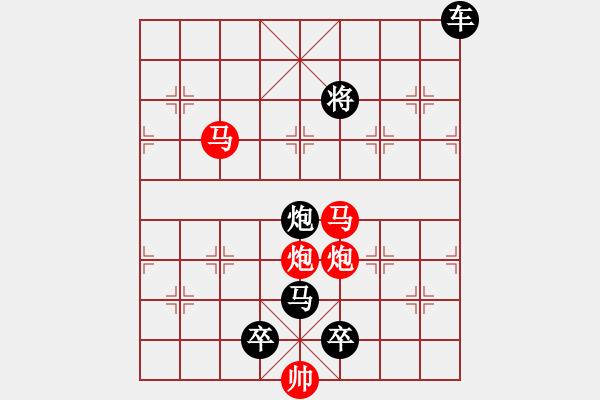 象棋棋譜圖片：《雅韻齋》29ok【 擁 護(hù) 】 秦 臻 擬局 - 步數(shù)：57 