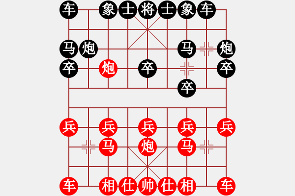 象棋棋譜圖片：2023.10.13.8華山論劍后勝 - 步數(shù)：10 