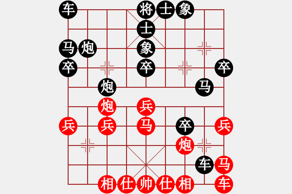 象棋棋譜圖片：2023.10.13.8華山論劍后勝 - 步數(shù)：30 