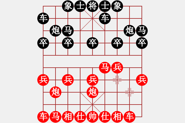 象棋棋譜圖片：人機(jī)對戰(zhàn) 2024-10-11 22:1 - 步數(shù)：10 