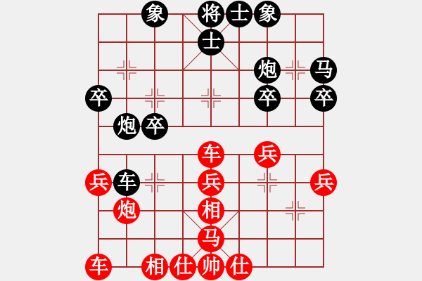 象棋棋譜圖片：人機(jī)對戰(zhàn) 2024-10-11 22:1 - 步數(shù)：30 