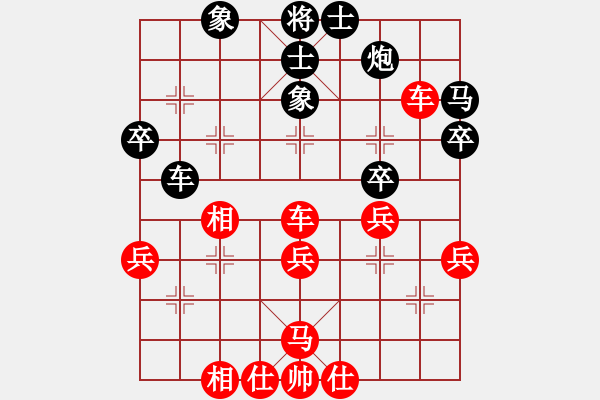 象棋棋譜圖片：人機(jī)對戰(zhàn) 2024-10-11 22:1 - 步數(shù)：40 