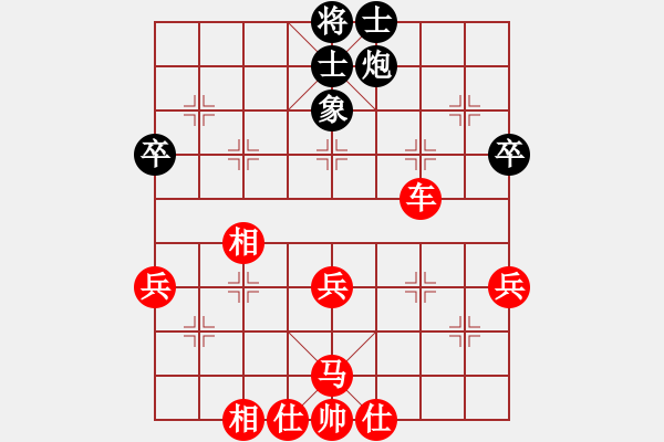 象棋棋譜圖片：人機(jī)對戰(zhàn) 2024-10-11 22:1 - 步數(shù)：50 