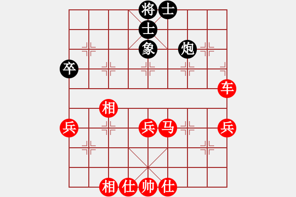 象棋棋譜圖片：人機(jī)對戰(zhàn) 2024-10-11 22:1 - 步數(shù)：60 