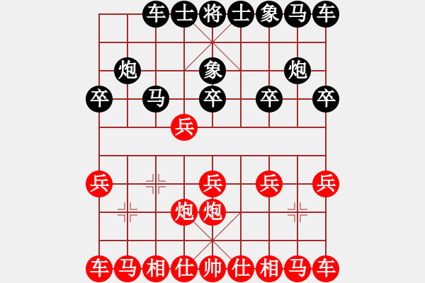 象棋棋譜圖片：老魏[1245437518] -VS- 天道[1815497775] - 步數(shù)：10 