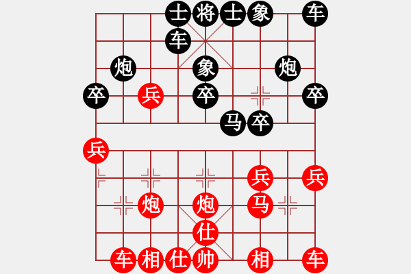 象棋棋譜圖片：老魏[1245437518] -VS- 天道[1815497775] - 步數(shù)：30 