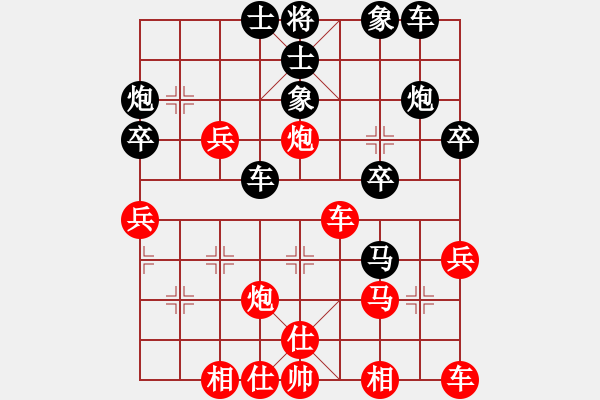 象棋棋譜圖片：老魏[1245437518] -VS- 天道[1815497775] - 步數(shù)：40 