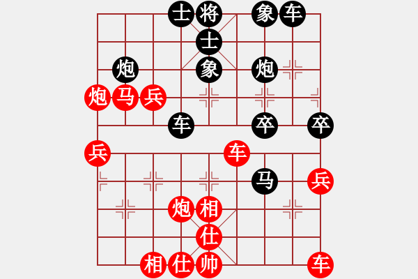 象棋棋譜圖片：老魏[1245437518] -VS- 天道[1815497775] - 步數(shù)：50 