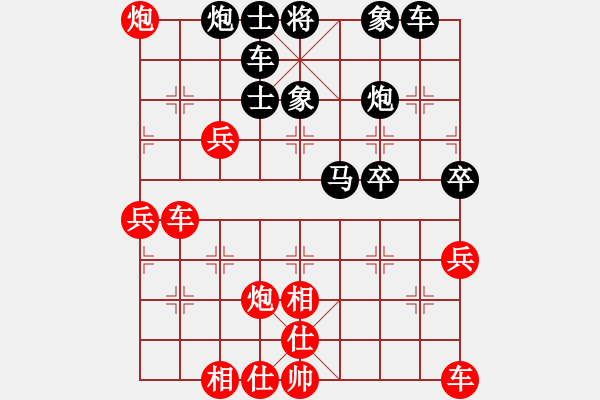 象棋棋譜圖片：老魏[1245437518] -VS- 天道[1815497775] - 步數(shù)：60 