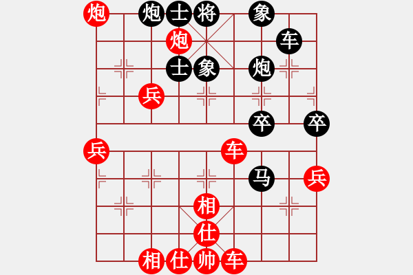 象棋棋譜圖片：老魏[1245437518] -VS- 天道[1815497775] - 步數(shù)：65 