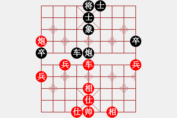 象棋棋譜圖片：摩天輪的仰望[409122997] -VS- 梭哈[1031113275] - 步數(shù)：100 