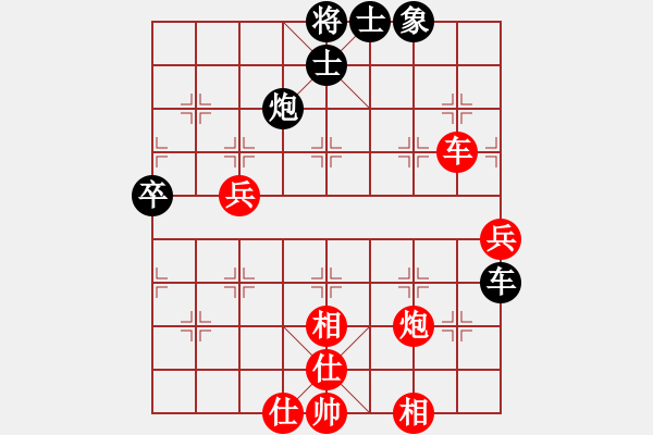 象棋棋譜圖片：摩天輪的仰望[409122997] -VS- 梭哈[1031113275] - 步數(shù)：120 