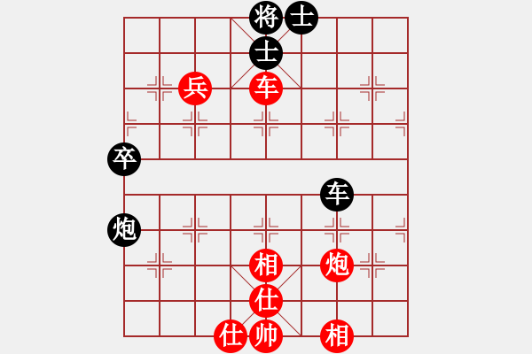 象棋棋譜圖片：摩天輪的仰望[409122997] -VS- 梭哈[1031113275] - 步數(shù)：130 