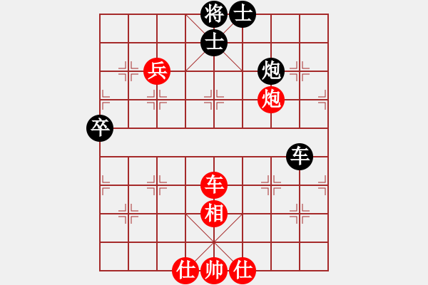 象棋棋譜圖片：摩天輪的仰望[409122997] -VS- 梭哈[1031113275] - 步數(shù)：140 