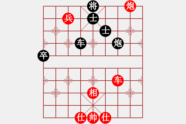 象棋棋譜圖片：摩天輪的仰望[409122997] -VS- 梭哈[1031113275] - 步數(shù)：150 