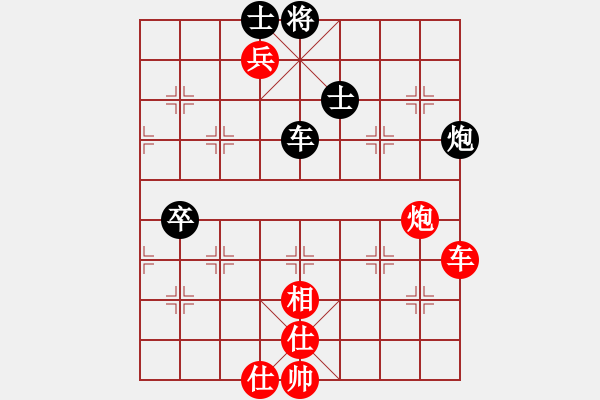 象棋棋譜圖片：摩天輪的仰望[409122997] -VS- 梭哈[1031113275] - 步數(shù)：160 