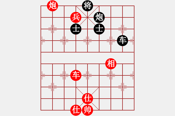 象棋棋譜圖片：摩天輪的仰望[409122997] -VS- 梭哈[1031113275] - 步數(shù)：170 