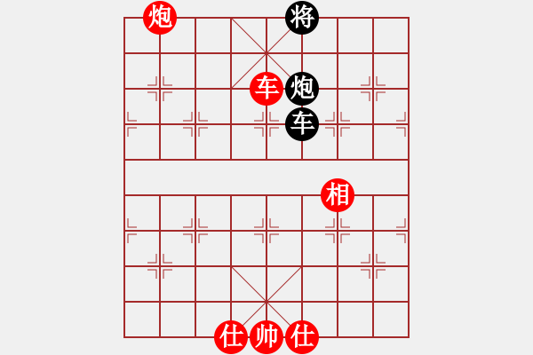 象棋棋譜圖片：摩天輪的仰望[409122997] -VS- 梭哈[1031113275] - 步數(shù)：180 