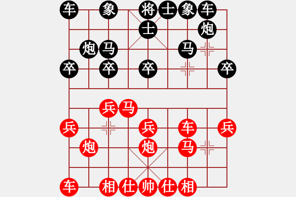 象棋棋譜圖片：摩天輪的仰望[409122997] -VS- 梭哈[1031113275] - 步數(shù)：20 