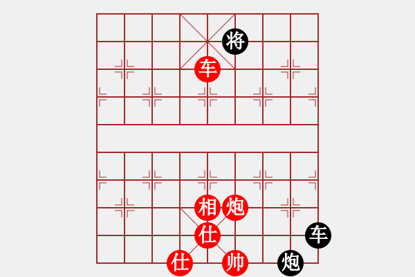 象棋棋譜圖片：摩天輪的仰望[409122997] -VS- 梭哈[1031113275] - 步數(shù)：200 