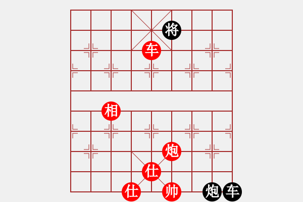 象棋棋譜圖片：摩天輪的仰望[409122997] -VS- 梭哈[1031113275] - 步數(shù)：210 