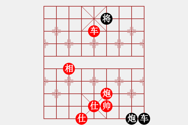 象棋棋譜圖片：摩天輪的仰望[409122997] -VS- 梭哈[1031113275] - 步數(shù)：211 