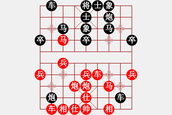 象棋棋譜圖片：摩天輪的仰望[409122997] -VS- 梭哈[1031113275] - 步數(shù)：30 