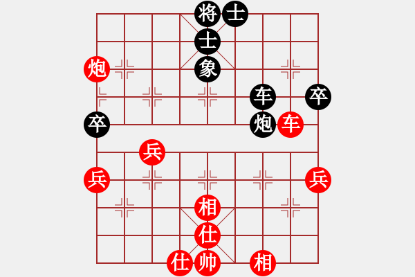 象棋棋譜圖片：摩天輪的仰望[409122997] -VS- 梭哈[1031113275] - 步數(shù)：80 