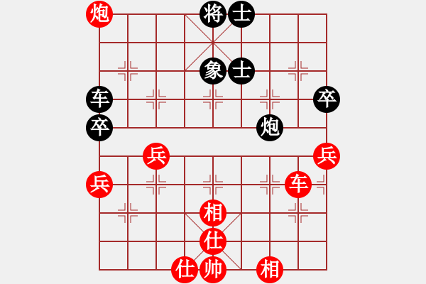 象棋棋譜圖片：摩天輪的仰望[409122997] -VS- 梭哈[1031113275] - 步數(shù)：90 